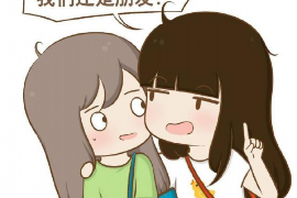 雄县工资清欠服务